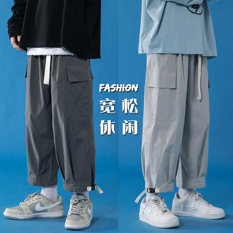 Spring style casual multi-pocket plus size trendy brand boy Montmartre loose nine-point leggings pants