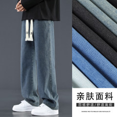 Selected skin-friendly fabric jeans, textured drawstrings, smooth multi-color optional floor-length trousers