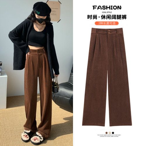 Brown corduroy pants for women in autumn and winter, high-waisted slimming narrow version straight wide-leg pants with drape