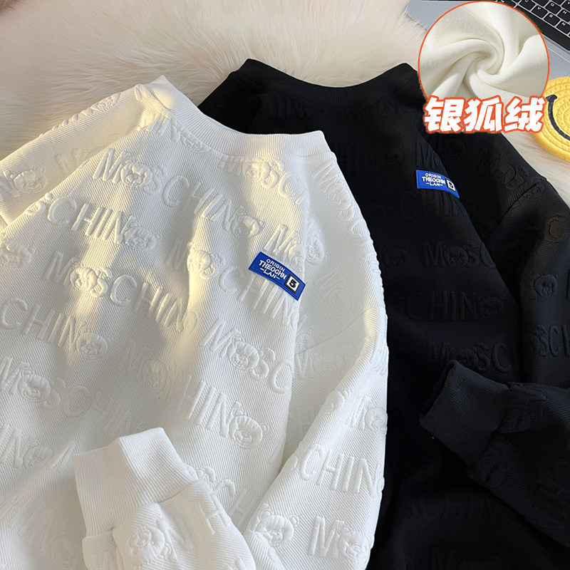 Autumn Hong Kong style ins jacquard fabric sweatshirt men's plus size men's plus size plus size fat student jacket