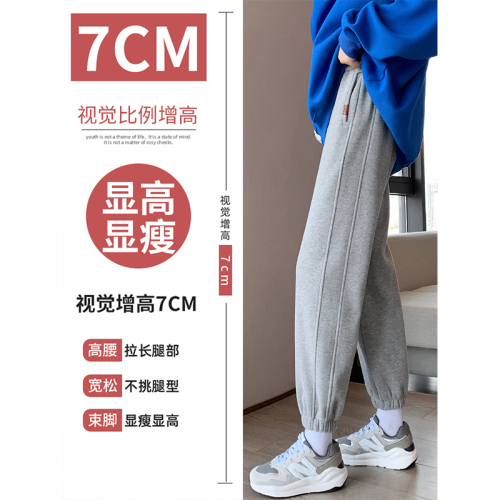 Miwei super soft sports pants women's spring and autumn velvet loose leggings sweatpants autumn and winter velvet casual pants