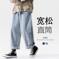 Autumn Shadowless Wall New Japanese Plus Size Men's Casual Straight Large Legs Wide Leg Jeans