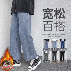 Winter velvet thickened jeans men's cotton trousers autumn trousers warm and cold-resistant loose straight trousers