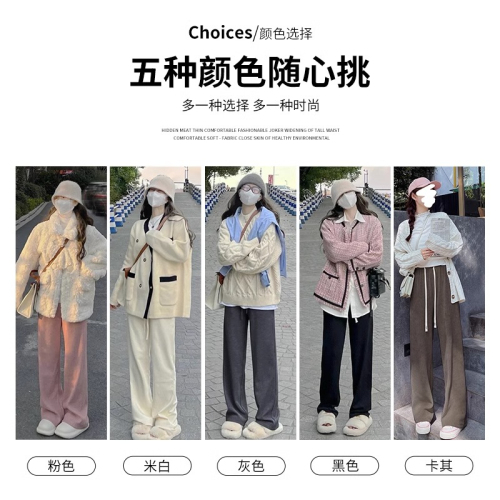 Off-white corduroy wide-leg pants for women in spring, autumn and winter high-waisted casual plus velvet petite chenille straight pants