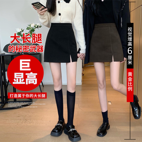 Woolen slit hip-covering one-step skirt for women 24 autumn new high-waisted slimming A-line skirt with sweater