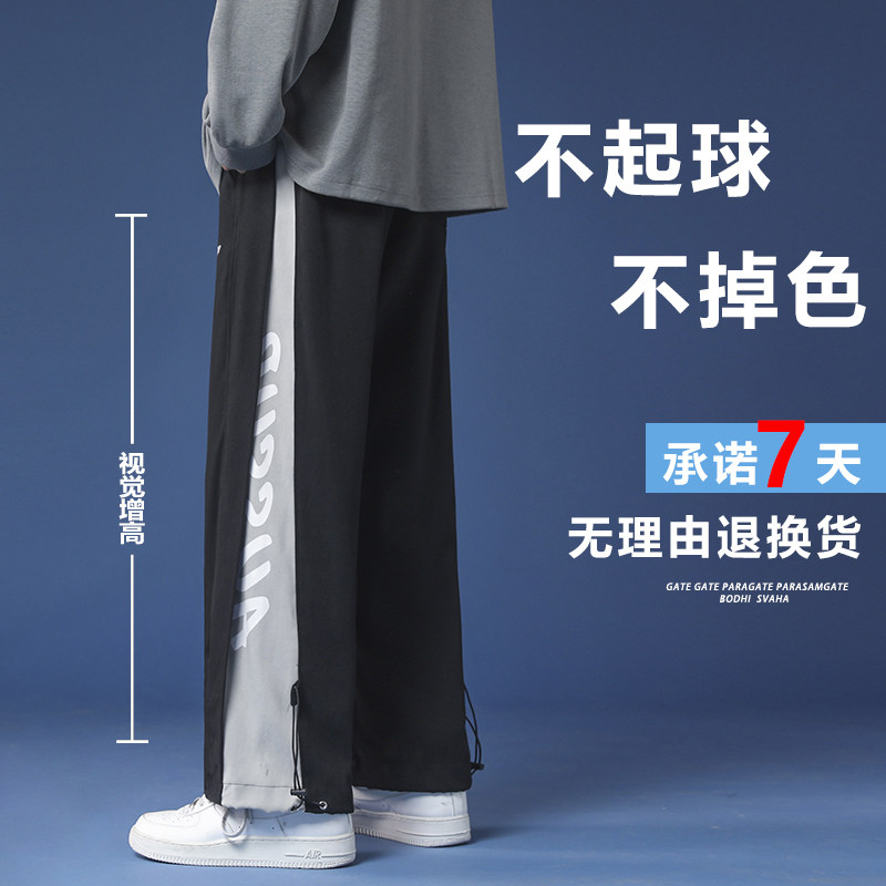 Spring, summer and autumn @ style high street trendy drawstring leggings trousers internet celebrity casual pants