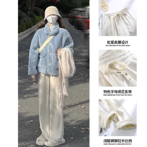 Off-white corduroy wide-leg pants for women in spring, autumn and winter high-waisted casual plus velvet petite chenille straight pants