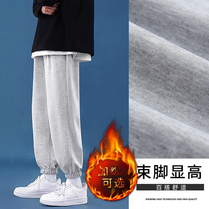 Autumn and winter comfortable and versatile casual fleece sweatpants