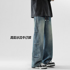 Summer retro trendy high street American style washed distressed straight jeans