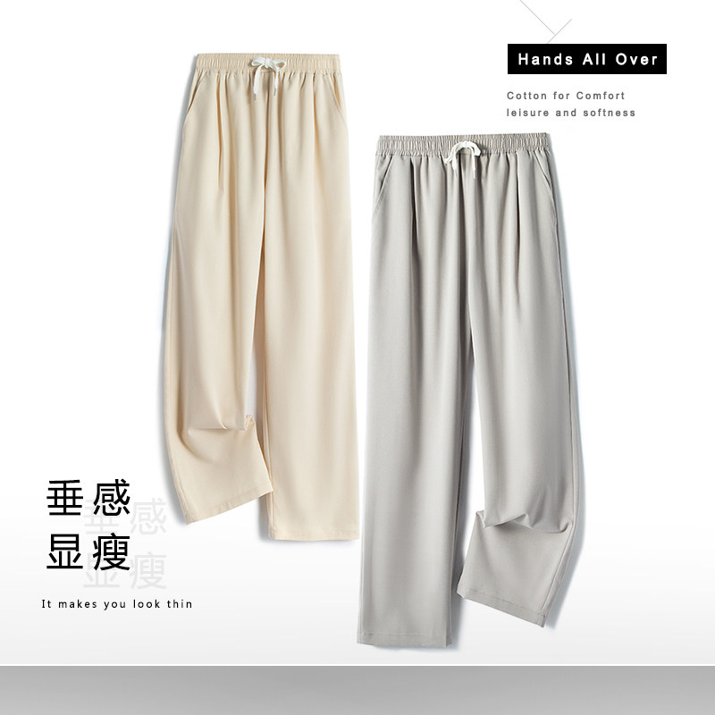 New high waist loose elastic waist solid color ice silk wide leg pants