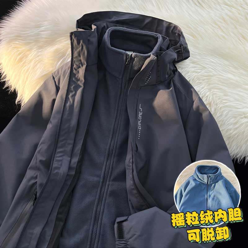 Outdoor jacket autumn and winter two-piece set with polar fleece lining and removable jacket