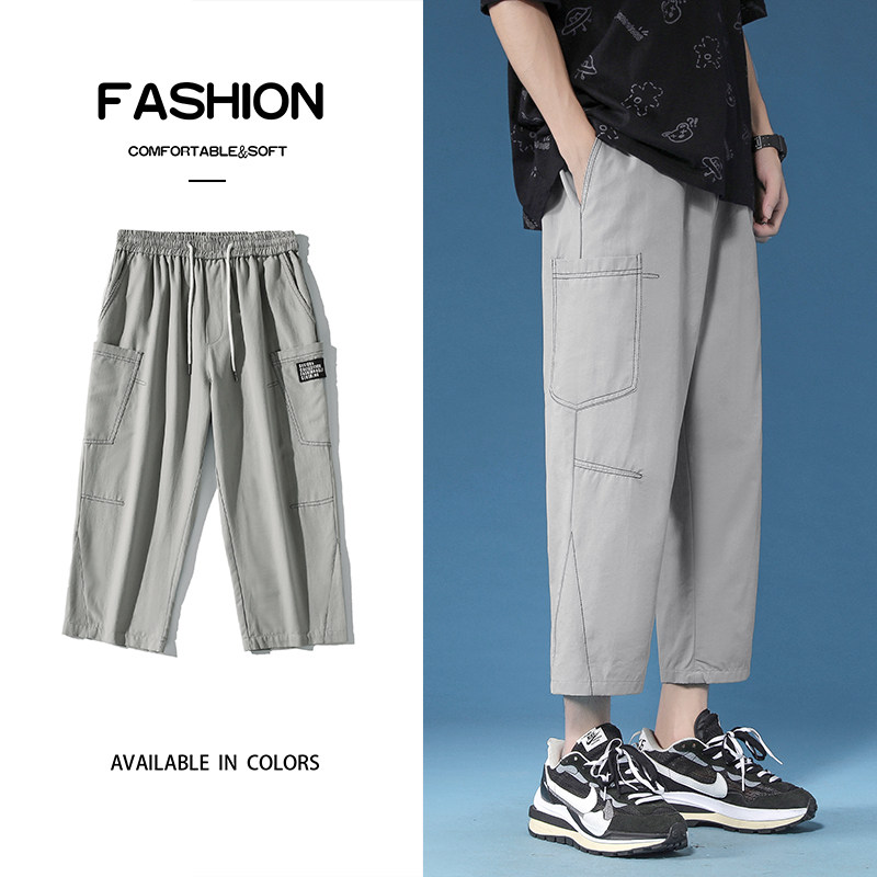 Spring and summer sports style straight-leg wide-leg thin drapey loose casual cropped pants