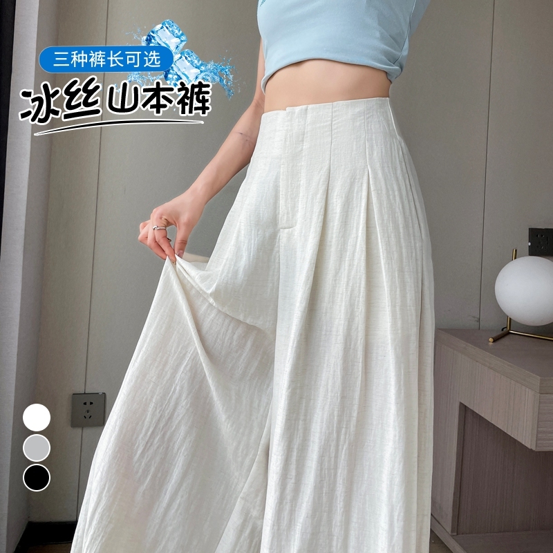 Real shot spot 2024 summer new linen ice silk wide-leg pants high-waisted cotton and linen Yamamoto pants sun protection casual pants for women
