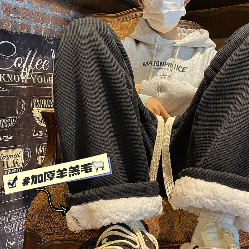 Waffle pants winter velvet trendy casual wide-leg sports trousers