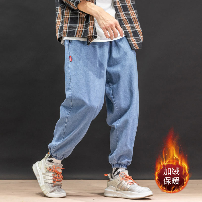Velvet thickened retro Japanese large size loose nine-point harem pants Japanese jeans