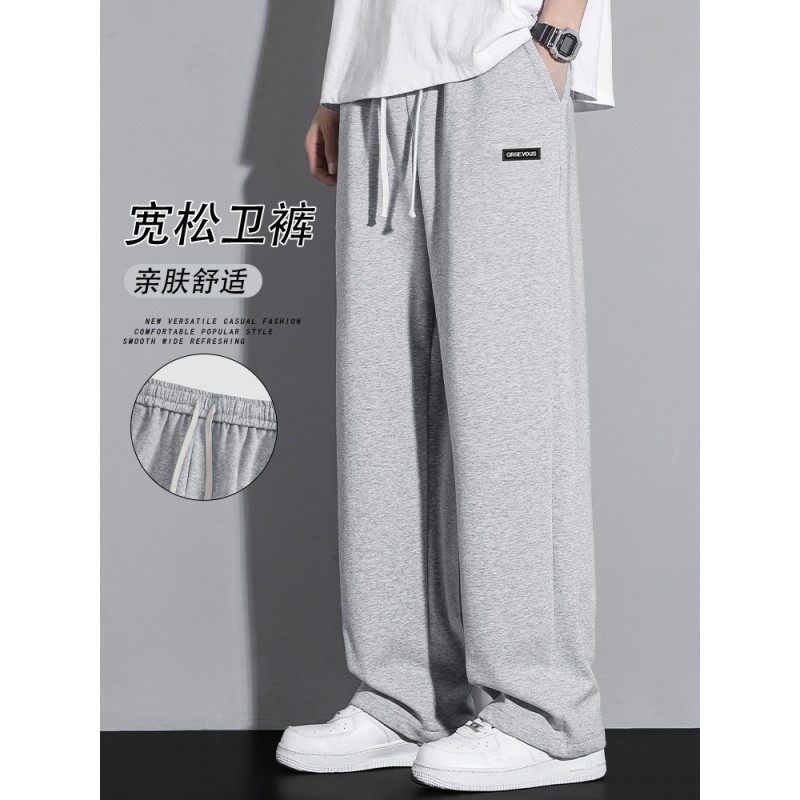 Refreshing, fashionable and versatile casual autumn sweatpants