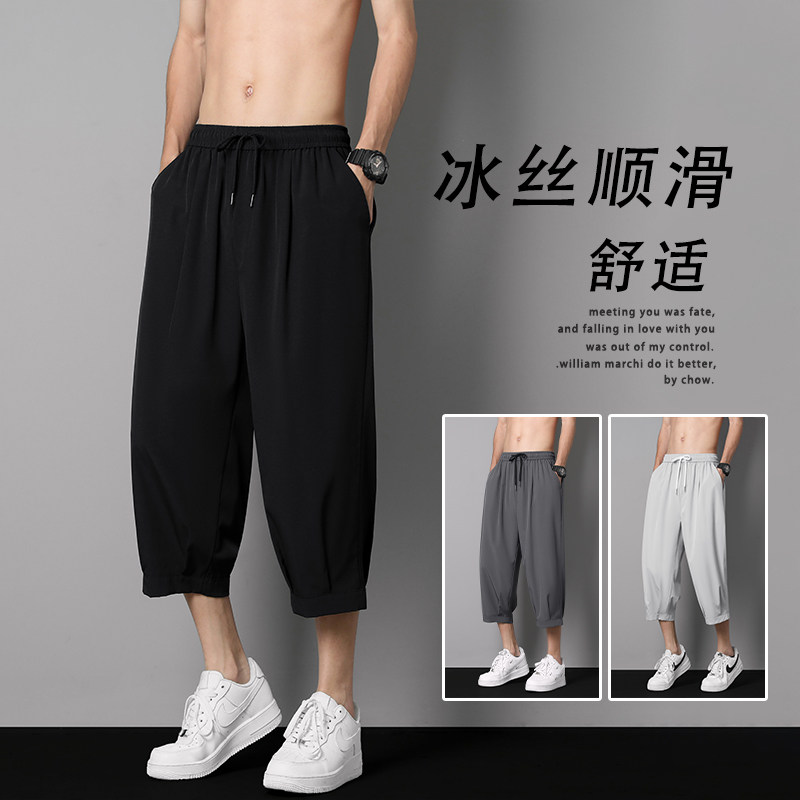 Sports summer ice silk thin shorts for outer wear trendy brand large size loose and casual over the knee
