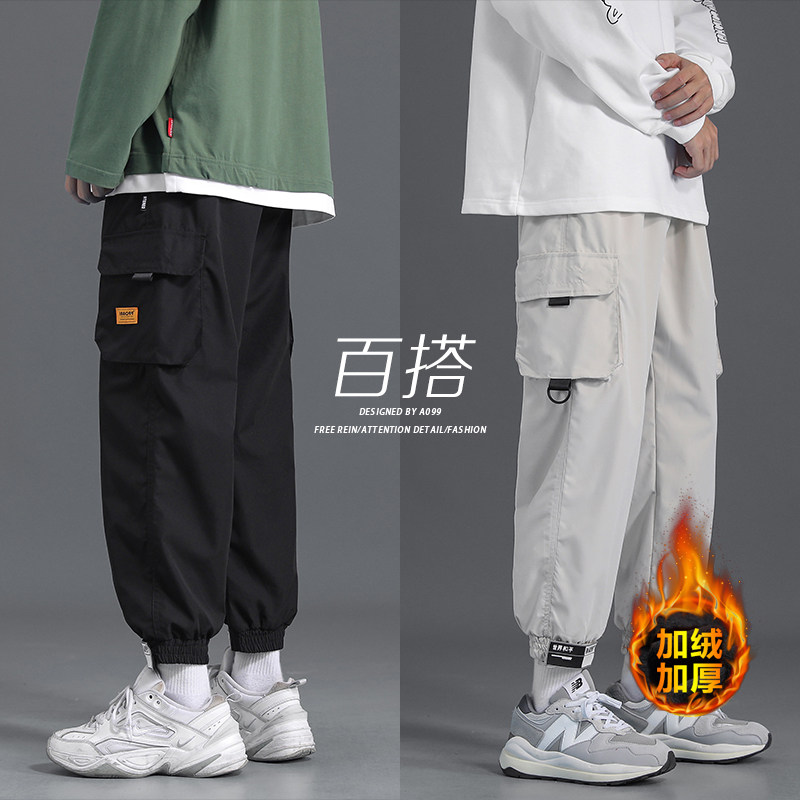 Deep inventory of velvet and thick overalls, men's trousers, harem pants, functional casual pants