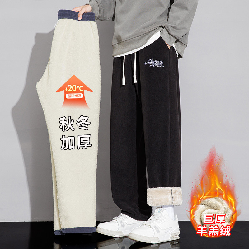 Winter men's sherpa composite warm and thickened casual pants
