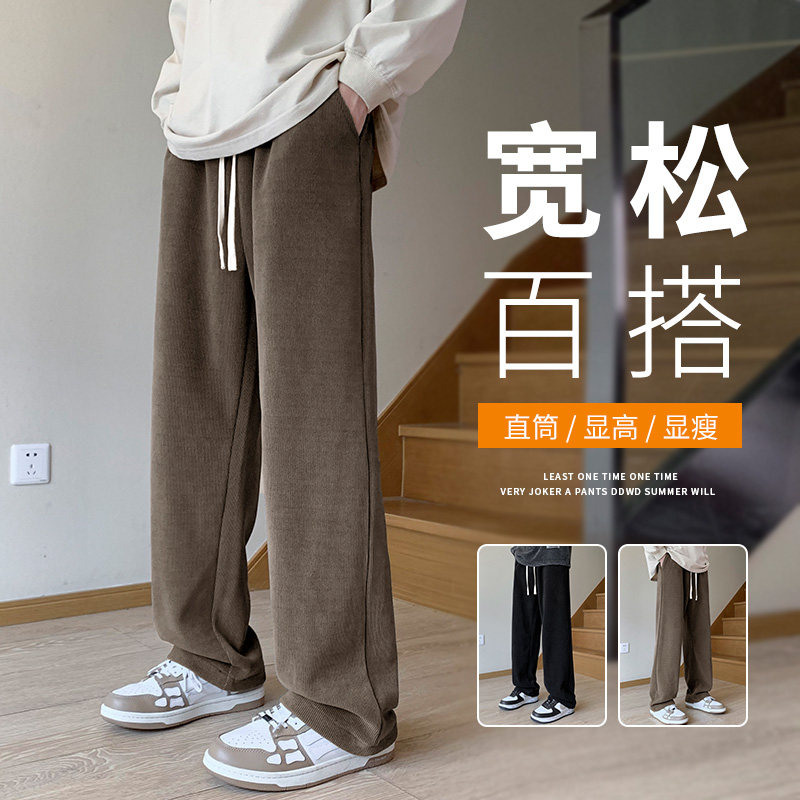 Autumn high quality youth straight casual loose men's solid color long pants
