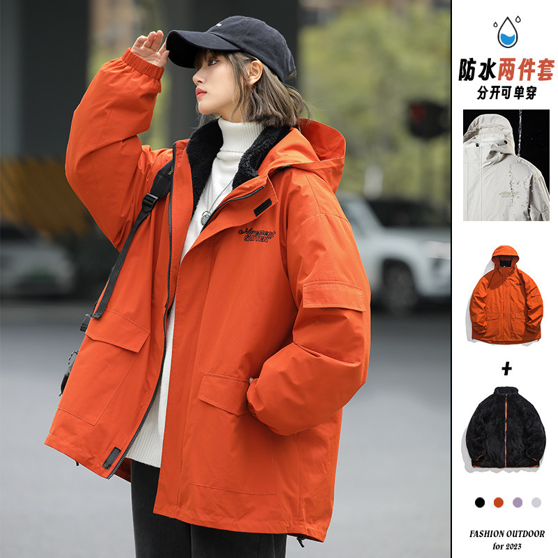 Autumn and winter three-in-one hooded double-layer jacket solid color loose Hong Kong style couple's cotton-padded jacket