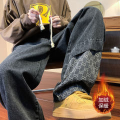 American high-waisted wide-leg jeans for winter, warm, loose, large size, straight-leg floor mopping pants