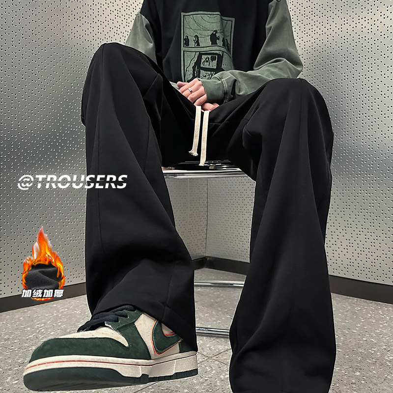 fleece casual pants