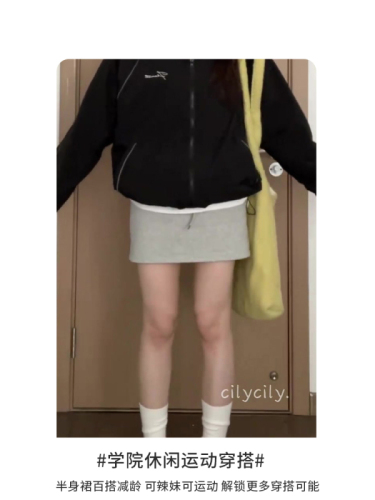 Gray sports skirt for women 2024 new summer sweatshirt skirt short skirt high waist hip A-line skirt