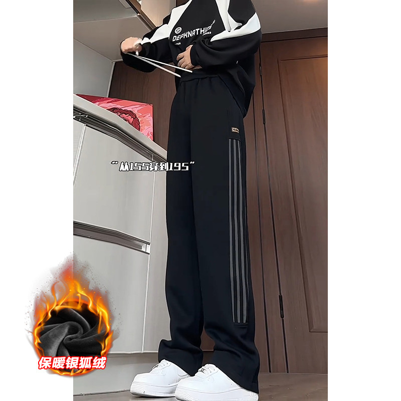 Winter striped trousers men's silver fox velvet large size sweatpants
