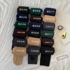 Autumn and winter Korean style solid color plus velvet stockings for slimming and beautiful legs and foot-stepping stockings for autumn and winter