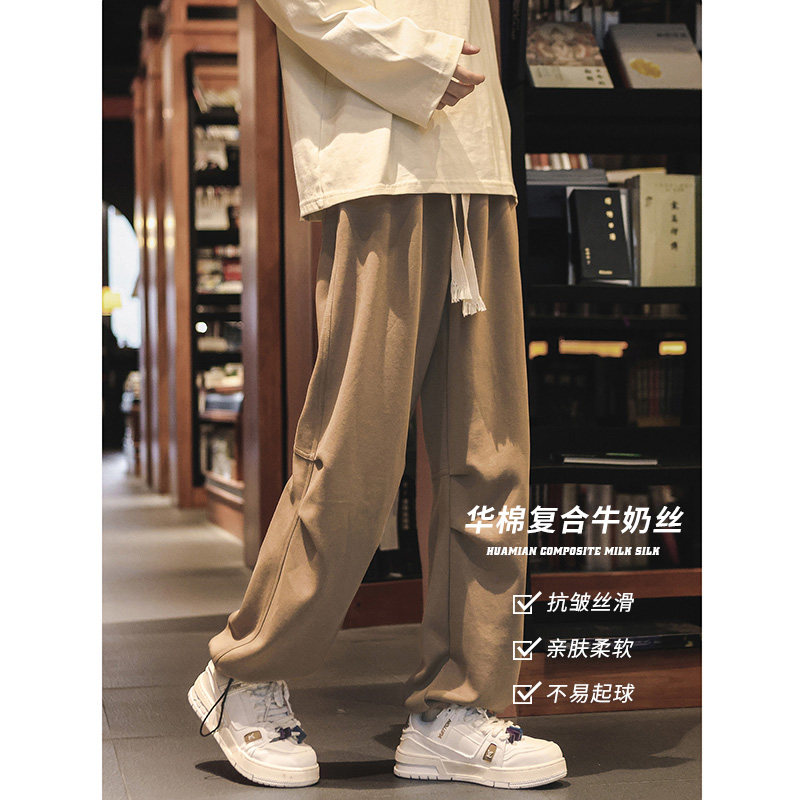 Trendy brand popular floor-length wide-leg casual trousers American straight-leg loose casual sports pants