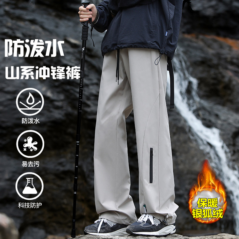 No price difference winter waterproof mercury fox velvet drawstring pants for men