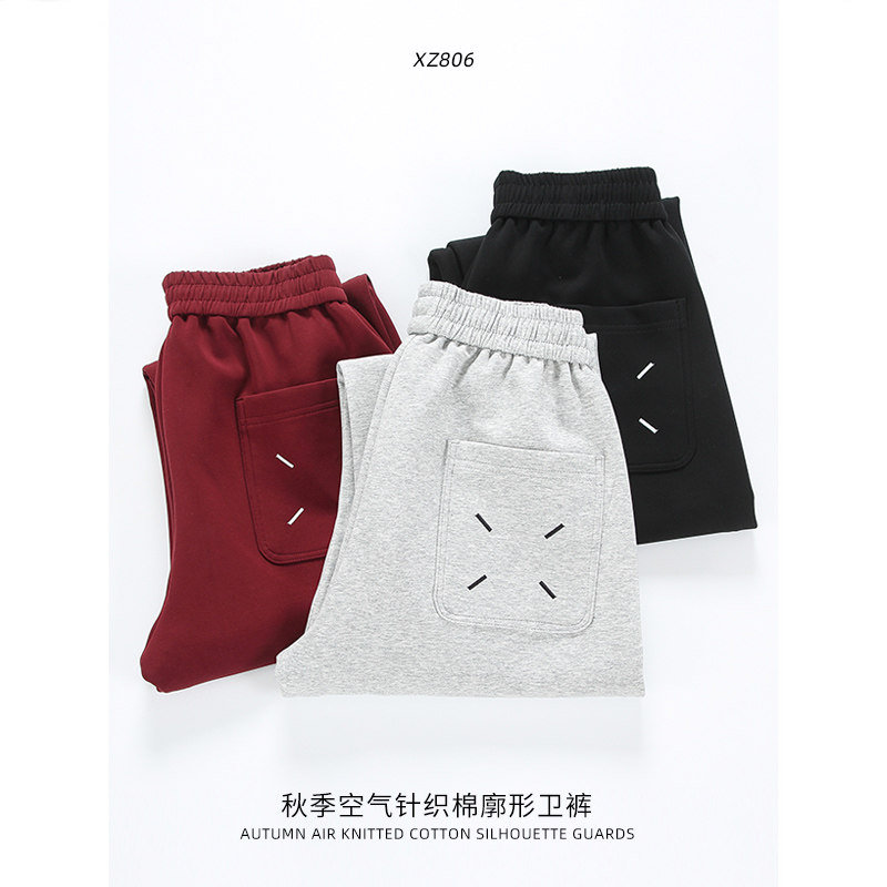 New autumn and winter heavy fabric large size scimitar pants