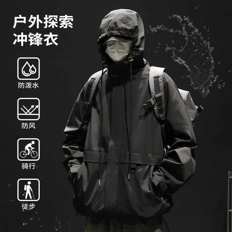 Qiuxin Huang Yimei's same style men's windproof and water-repellent unisex jacket