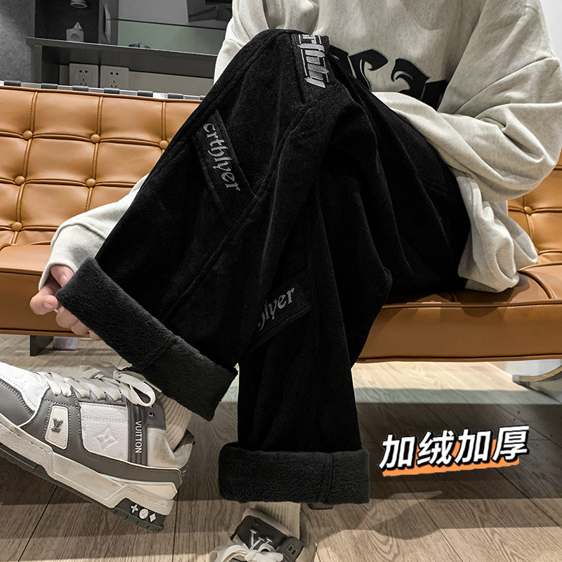 Design elements plus velvet thickening casual pants men's straight pants floor mopping pants
