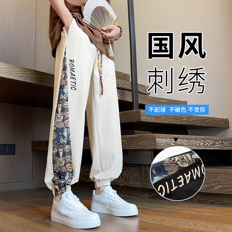 Summer men's new Chinese casual pants, fashionable Hong Kong style straight pants