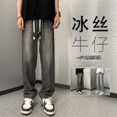 Spring New Style Interior Large Size Japanese Ice Silk Jeans