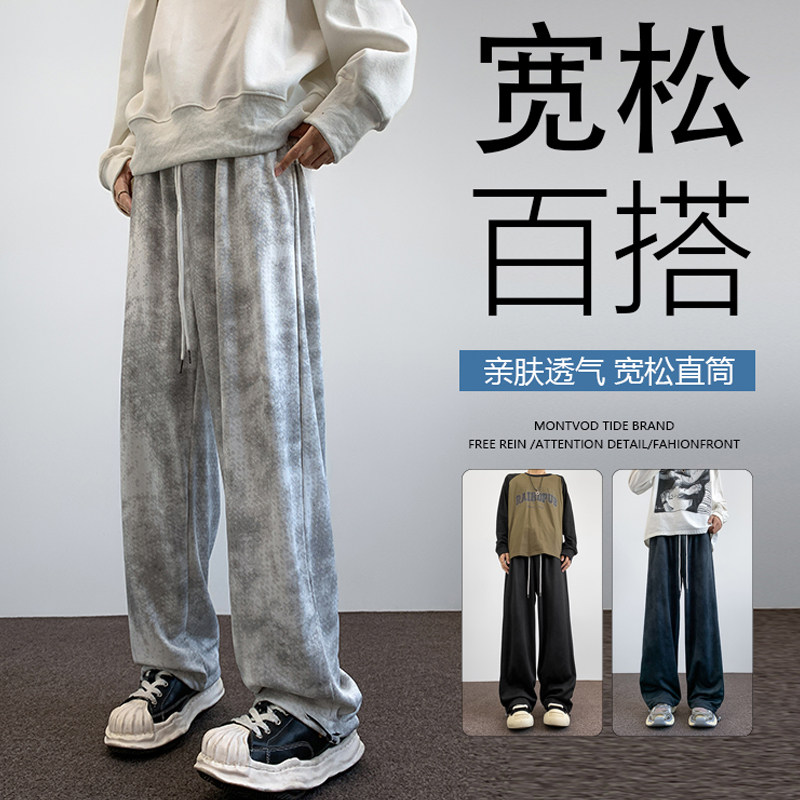 @Autumn and winter trendy brand fried flower printing and dyeing imitation cotton knitted loose casual pants men's large size pants