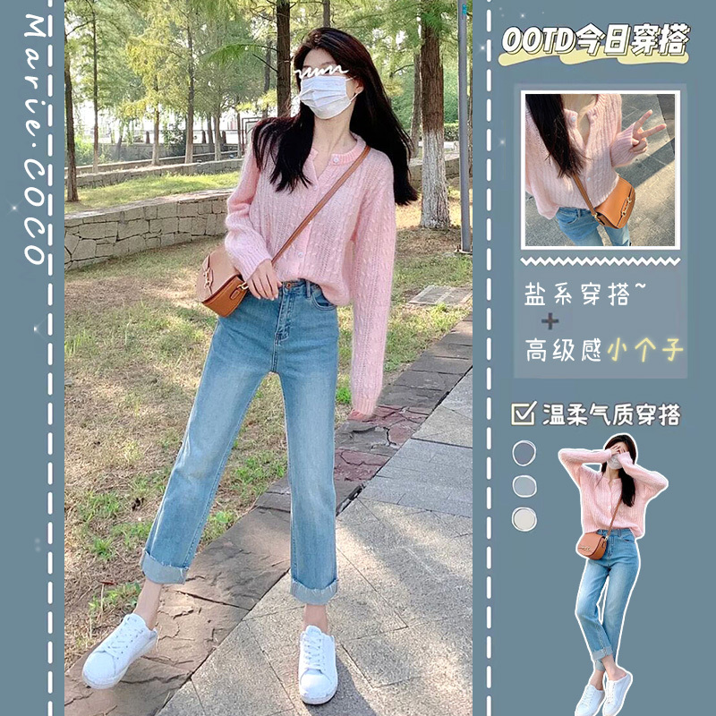 Creamy style sweater and jeans two-piece set, a complete autumn fresh, pure, playful and lively salt style outfit