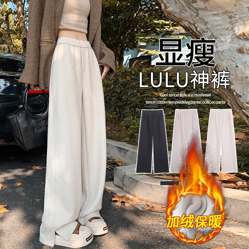 Real shot of velvet slit wide-leg pants for women 2024 autumn and winter herringbone woolen straight casual casual loose knitted pants