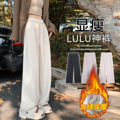 Real shot of velvet slit wide-leg pants for women 2024 autumn and winter herringbone woolen straight casual casual loose knitted pants