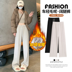 Real shot of herringbone pattern wide-leg pants for women 2024 autumn and winter high-waist casual woolen pants drapey wool narrow straight pants