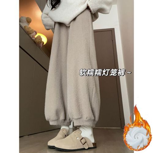 Soft plush harem pants for women 2024 autumn and winter new style lazy and relaxed straight-leg plus velvet thickened warm bloomers