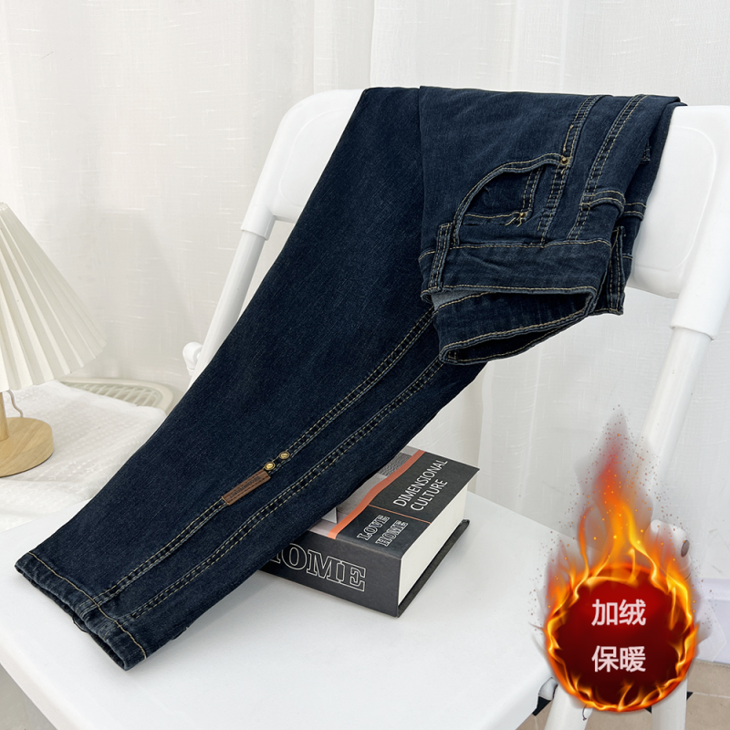 Large-size high-waist stretch jeans with velvet/without velvet for fat women to look slim harem personality pants