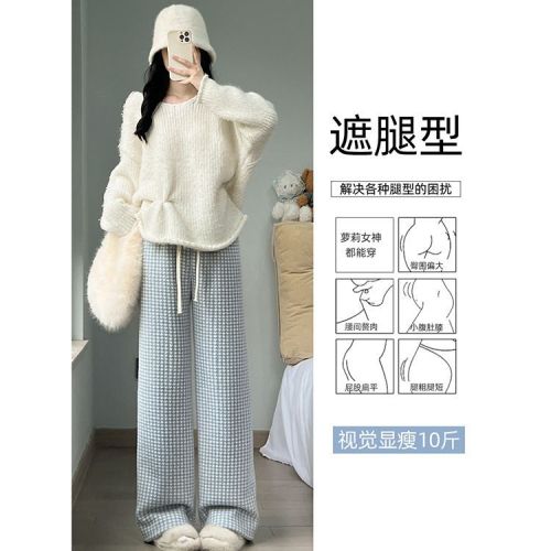 Sheep wool houndstooth wide-leg pants for women in autumn and winter high-waisted lazy casual plus velvet wool black plaid pants