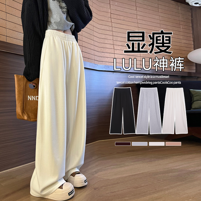 Real shot of cashmere banana sweatpants for women 2024 autumn and winter high waist drape casual sports off-white straight wide leg trousers