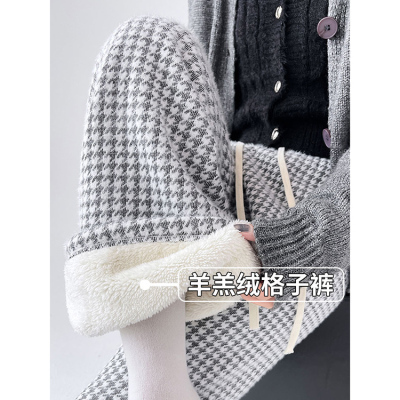 Sheep wool houndstooth wide-leg pants for women in autumn and winter high-waisted lazy casual plus velvet wool black plaid pants
