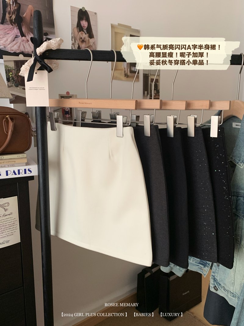 Actual shot of autumn and winter versatile woolen skirt for small people, high-waisted slimming A-line skirt, sparkling butt-hugging skirt
