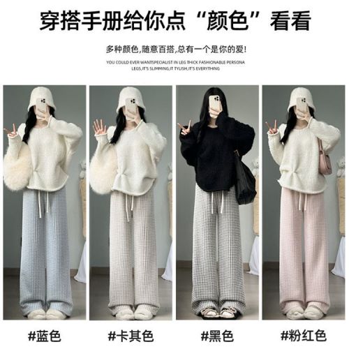 Sheep wool houndstooth wide-leg pants for women in autumn and winter high-waisted lazy casual plus velvet wool black plaid pants