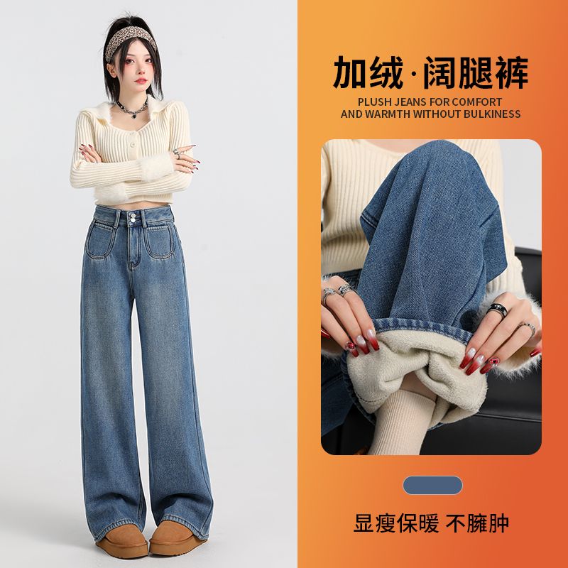 Real shot of velvet pants for women in autumn and winter 2024 new small straight high-waisted wide-leg jeans
